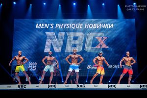 MEN'S PHYSIQUE НОВИЧКИ